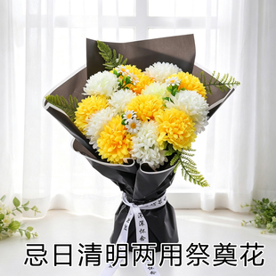 清明祭扫仿真花塑料假花束陵园墓碑上坟祭祖缅怀先人追思祭奠摆放
