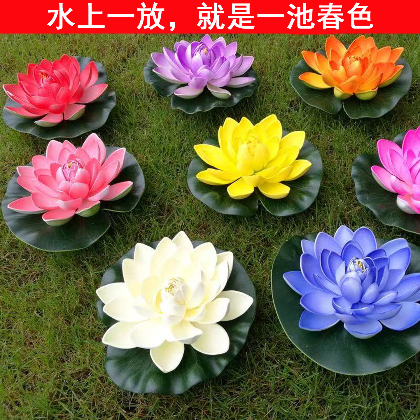 仿真睡莲假荷花庭院漂浮装饰花园水池造景户外布置禅意软装好物套