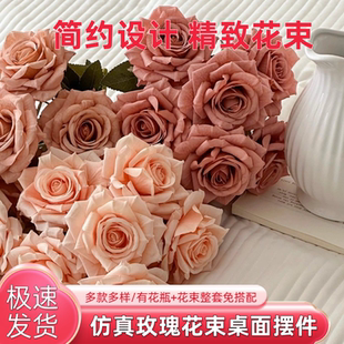 北欧风卡布奇诺高级玫瑰仿真花网红拍照把束法式复古浪漫餐桌装饰