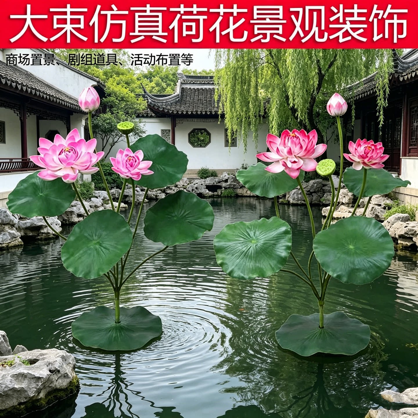 高仿真荷花莲蓬禅意水景摆件