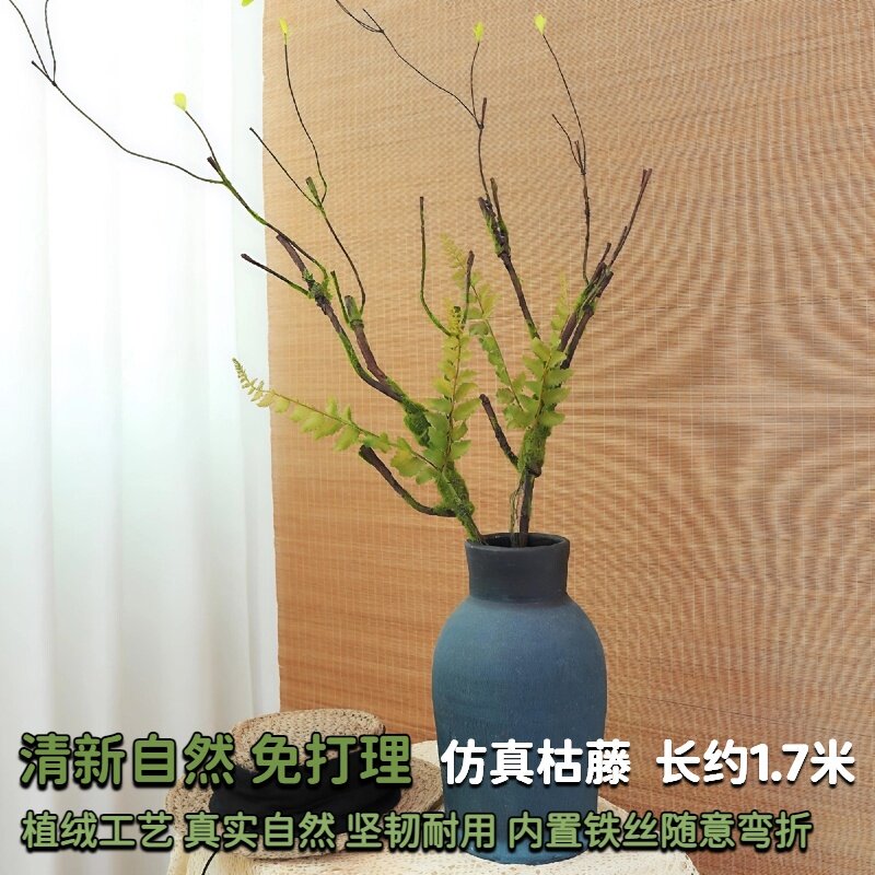 假花绿植墙植物藤条树枝藤蔓造景布景室内装饰枯枝枯藤仿真树藤