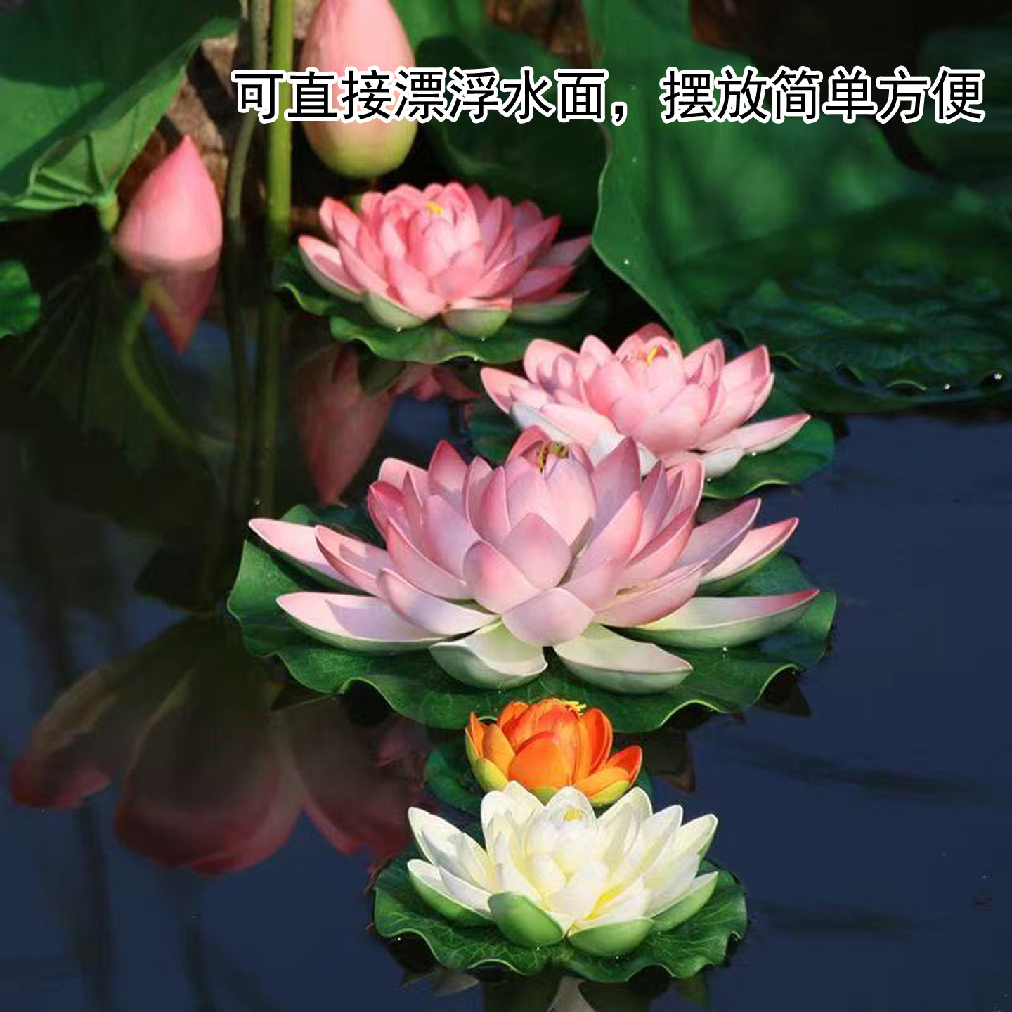 仿真荷花假莲蓬禅意茶室摆件