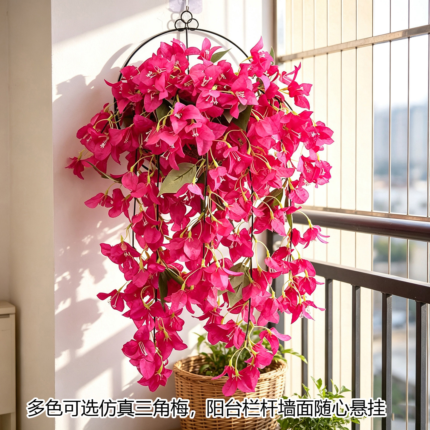 仿真藤蔓三角梅壁挂吊篮假花