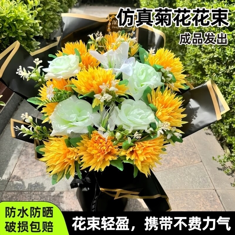 新款仿真手捧花束清明祭塑料花菊花百合花扫墓花祭祀上坟墓地摆放