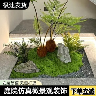 绿植造景采光井天井造景楼梯角落装饰玄关橱窗假树景观植物