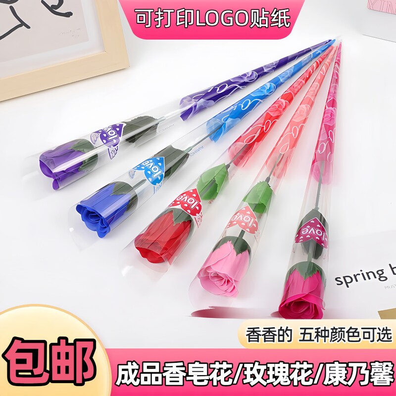 仿真单支康乃馨香皂花玫瑰花母亲节七夕情人节花束成品节日活动