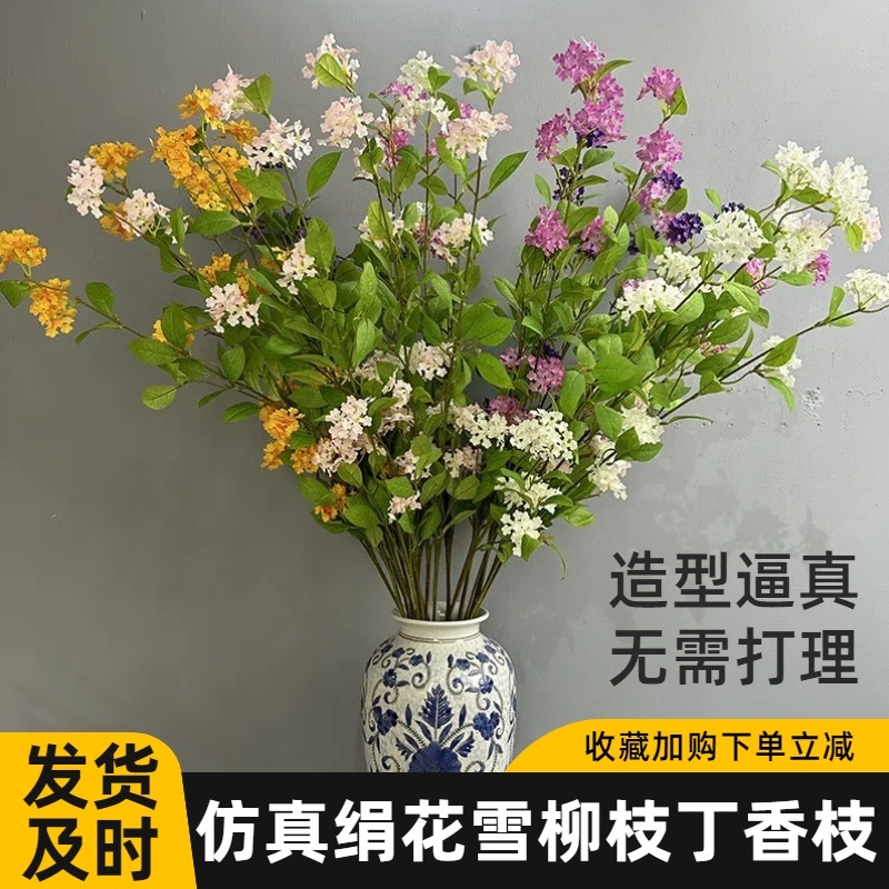 家居装饰仿真花仿真桂花枝摄影道具仿真植物黄金桂千里香假花