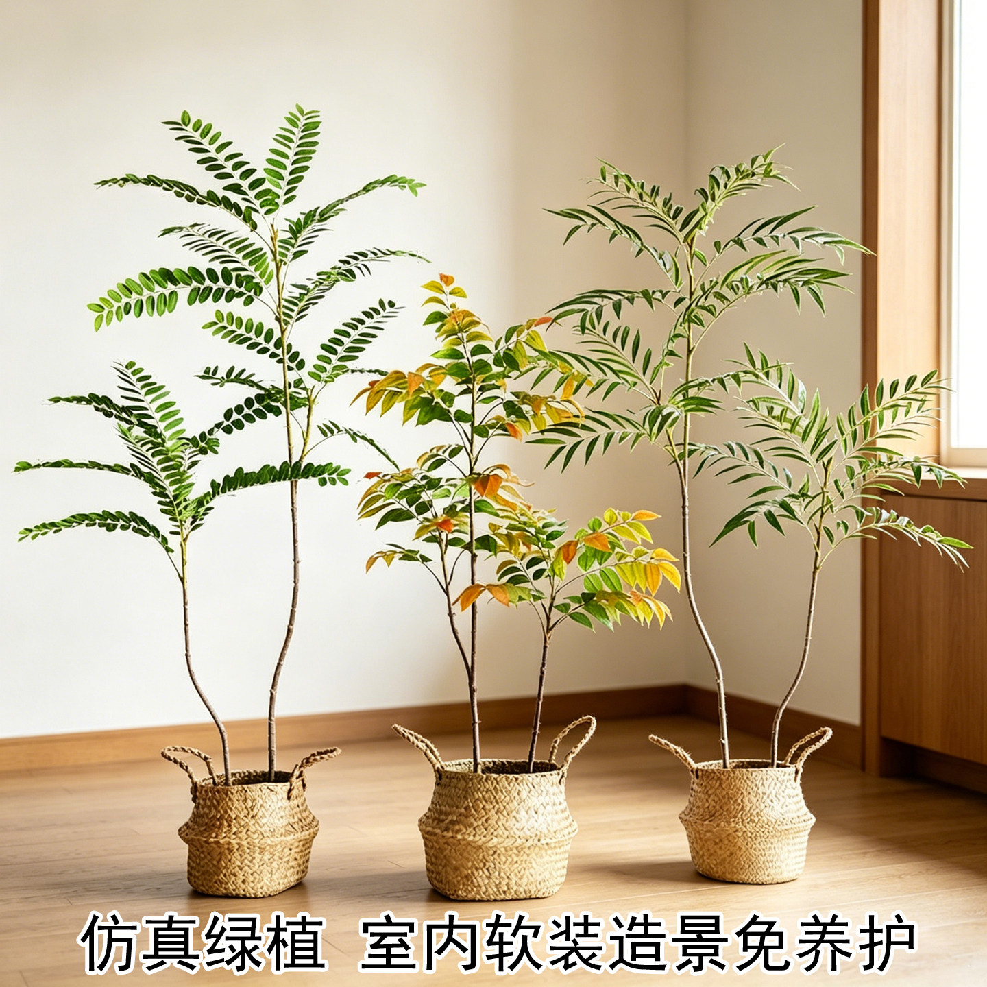 室内橱窗仿真绿植苔藓假花组合
