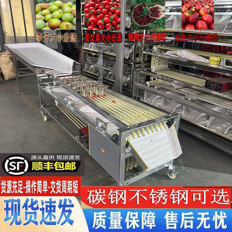 新款选果机槟榔筛选机脐橙分选机百香果核桃蓝莓李子圣女果分厂家,清洗/食品/商业设备,选果机/分选机,淘宝优惠券,粉丝福利购,淘宝优惠卷