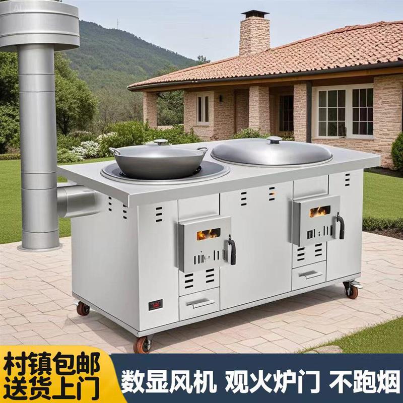 无烟新型柴火灶农村家用烧木柴加厚不锈钢户外移动大锅台材火厂家