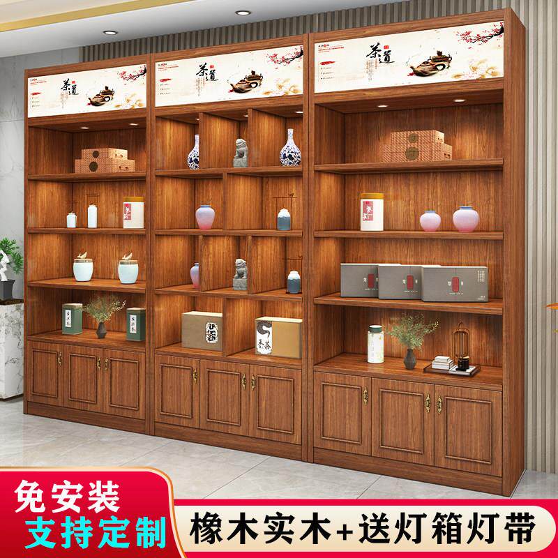 新款茶叶展示柜多宝阁陈列柜产品货柜白酒柜茶室瓷器展架干货厂家