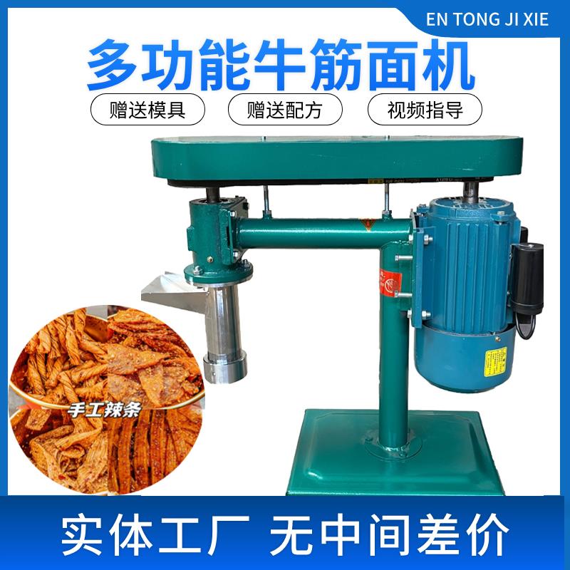 自熟辣条机牛筋面机全自动商用60/100型辣条机电动小型辣棒辣厂家