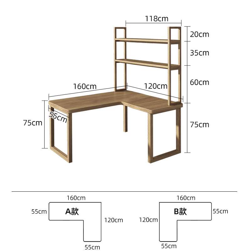 新款实木转角双人书桌书架组合卧室l型角落电脑学习桌 家用拐角办
