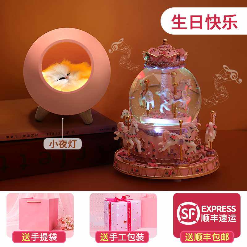 新女孩子生日礼物女生8送12的10十岁5女童9小学生7妹妹11以上开学