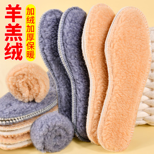 羊羔绒保暖鞋垫冬天舒适加绒持久恒温暖和暖脚垫男女适用加厚透气