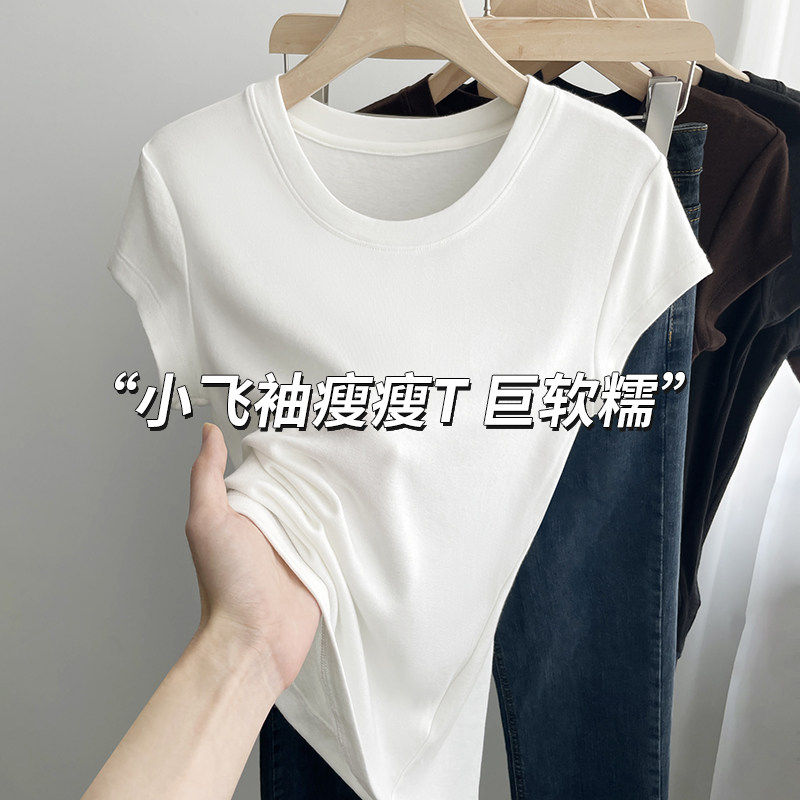 小飞袖短袖t恤女修身正肩