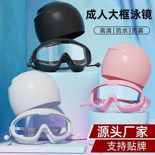 女士泳帽和泳镜全套装 备青年游泳高清度数近视眼镜防进水潜水用.
