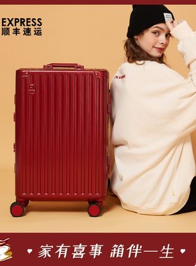 结婚行李箱女红色陪嫁拉杆箱婚嫁婚鞋压箱子婚庆新娘订婚密码皮箱