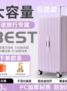 紫色行李箱女大号32寸超大容量旅行箱三七分静音24寸拉杆箱拉链款