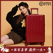 结婚陪嫁行李箱一对2026款 红色皮箱加厚结实耐用新婚旅行拉杆箱子