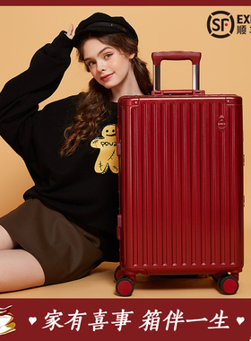 结婚陪嫁行李箱一对2026款红色皮箱加厚结实耐用新婚旅行拉杆箱子