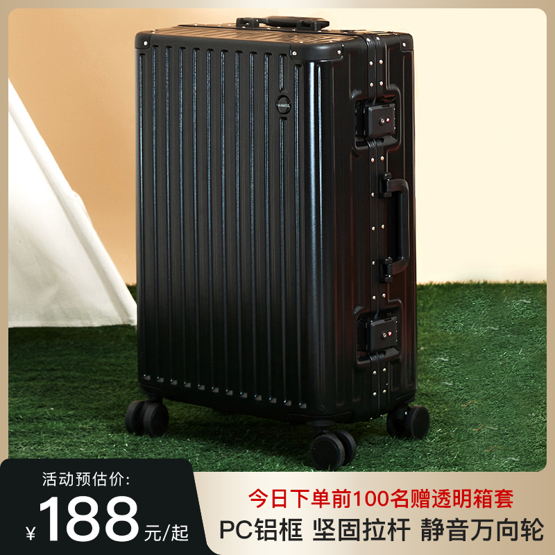 耐用行李箱男结实加厚静音万向轮