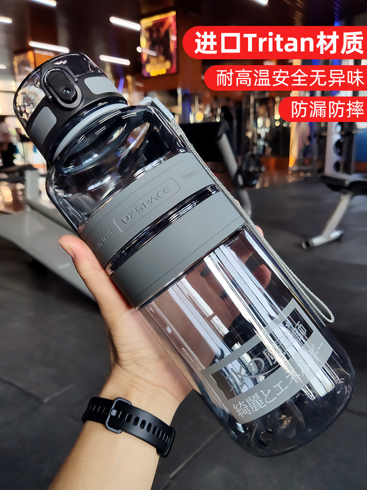 UZSPACE 2L Böyük Həcmli Plastik Su Qabı, Çay Dəmləmək üçün