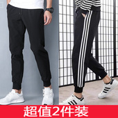 子男夏季 裤 薄款 束脚九分男裤 百搭春秋运动 黑色男士 潮流韩版 运动裤