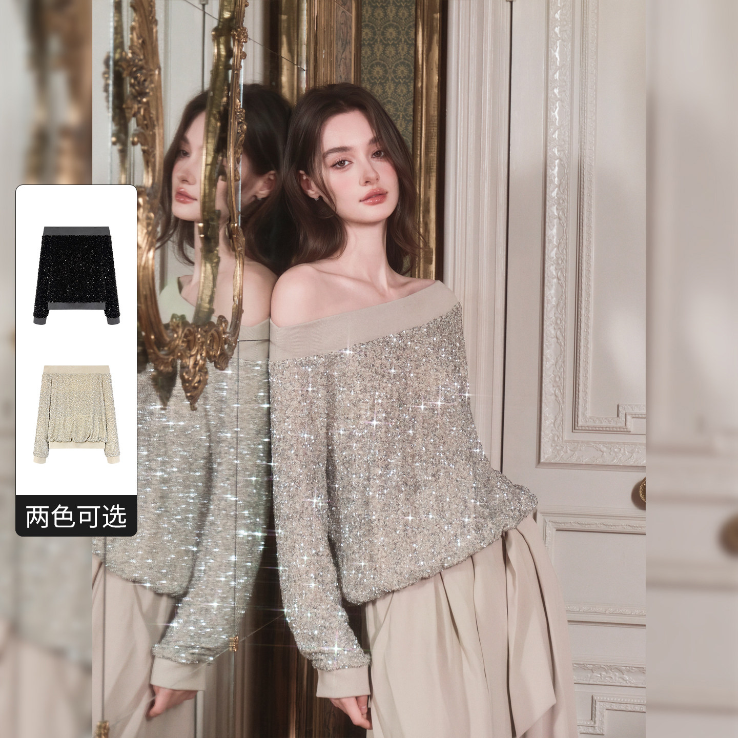 FLONAKED设计师银色细闪星河宽松露肩针织卫衣小众设计