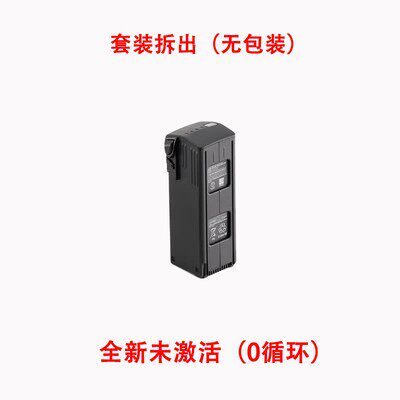 DJI 매빅 3|클래식 배터리 충전 버틀러 차량용 충전기 MAVIC3PRO 패들 프리플라이 액세서리 키트