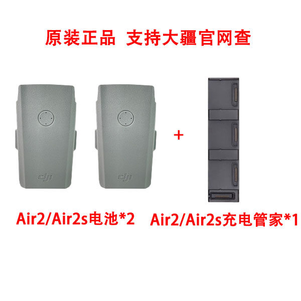 DJI DJI AIR2S 배터리 3750MAH 배터리 버틀러 충전기 DJI AIR 2 배터리 액세서리