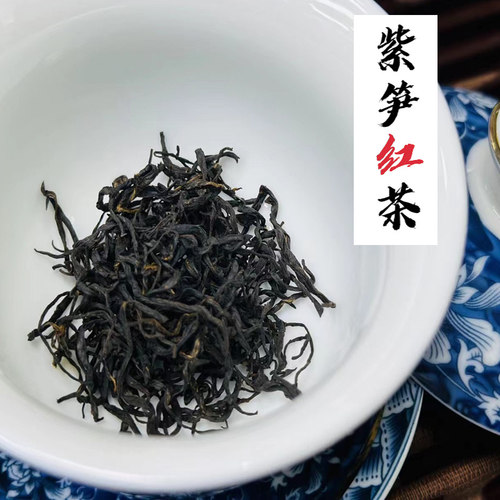 紫笋红茶长兴本地新茶果香