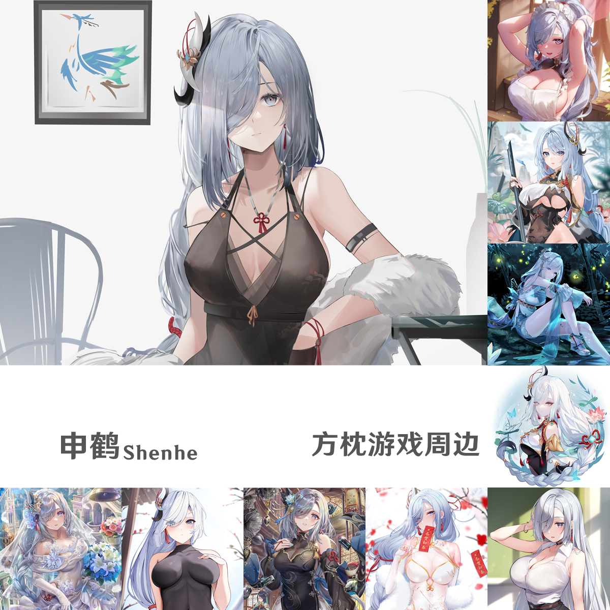 多款 申鹤方枕 Shenhe 抱枕靠枕尘外身支持定制游戏周边2WT枕套