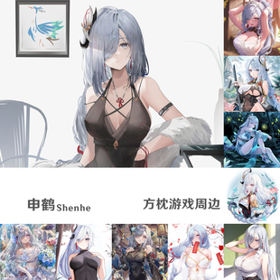 多款 申鹤方枕 Shenhe 抱枕靠枕尘外身支持定制游戏周边2WT枕套