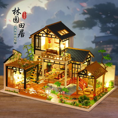 diy小屋林园田居中国风别墅手工制作拼装模型建筑创意毕业礼物女