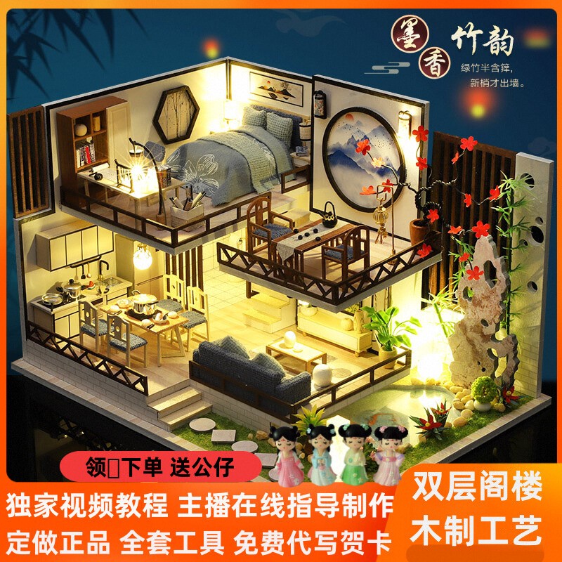 手工diy小屋微缩场景小屋摆件