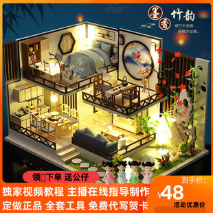 复古建筑模型小房子木质手工拼装 创意新中式 diy小屋男女生日礼物