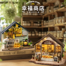 智趣屋diy小屋幸福商店木制手工拼装模型欧式手工女生日礼物房子