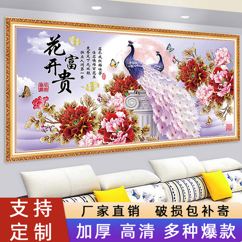 客厅装饰画3d立体墙贴画背景墙纸