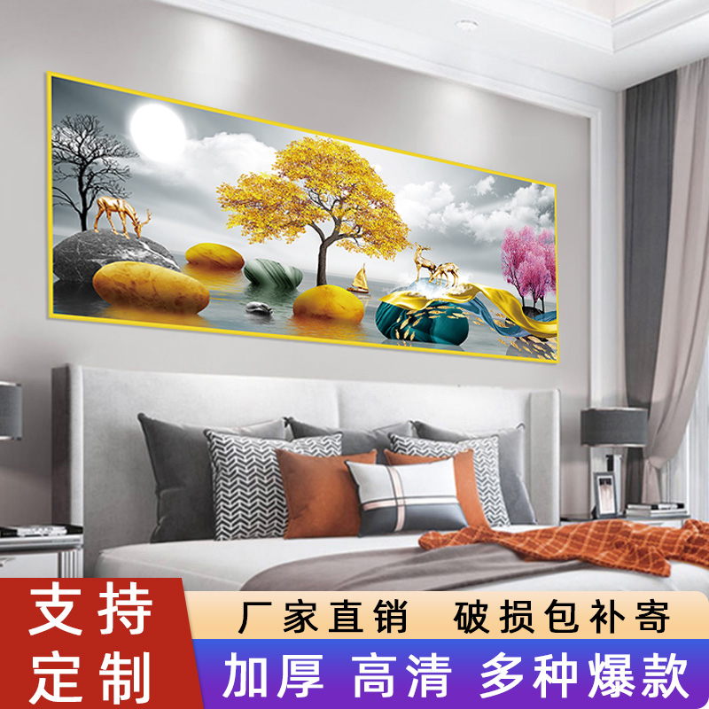 卧室床头装饰画自粘墙贴纸酒店宾馆民宿房间客厅沙发背景墙壁贴画图片