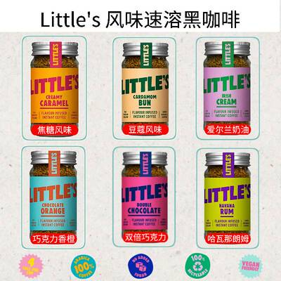 Littles风味速溶黑咖啡朗姆豆蔻焦糖巧克力爱尔兰奶油巧克力香橙