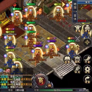 【龙破九天】火龙1.80复古版本传奇逆道微变三职业脚本折扣福利