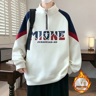 秋冬季半拉链卫衣男加绒2025新款流行青少年高中初中学生潮牌外套