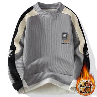 卫衣男秋冬季加绒加厚2025新款打底衫男宽松一体绒保暖上衣针织衫