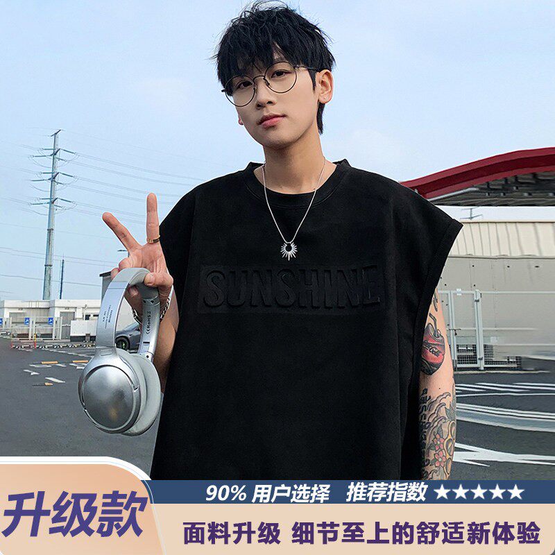 冰丝背心男款夏季字母钢印宽松无袖t恤男士潮牌运动健身坎肩汗衫