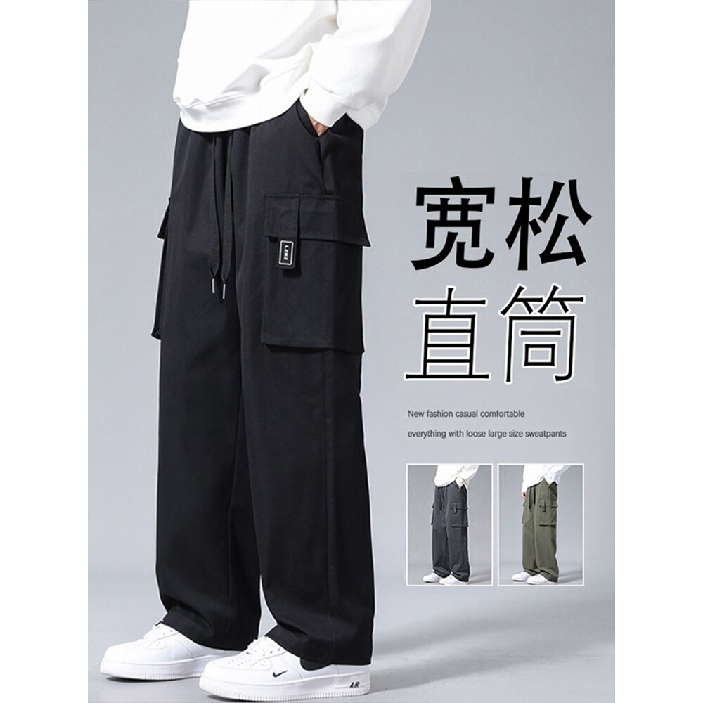 多口袋工装裤子男春秋季宽松直筒伞兵裤潮牌阔腿运动休闲长裤秋冬