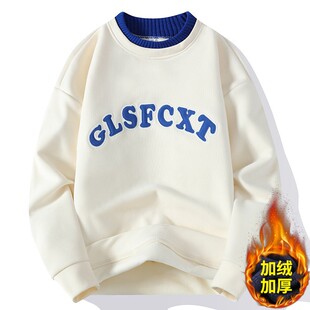 青少年秋冬季加绒卫衣男初中高中学生秋装打底衫帅气大童保暖上衣