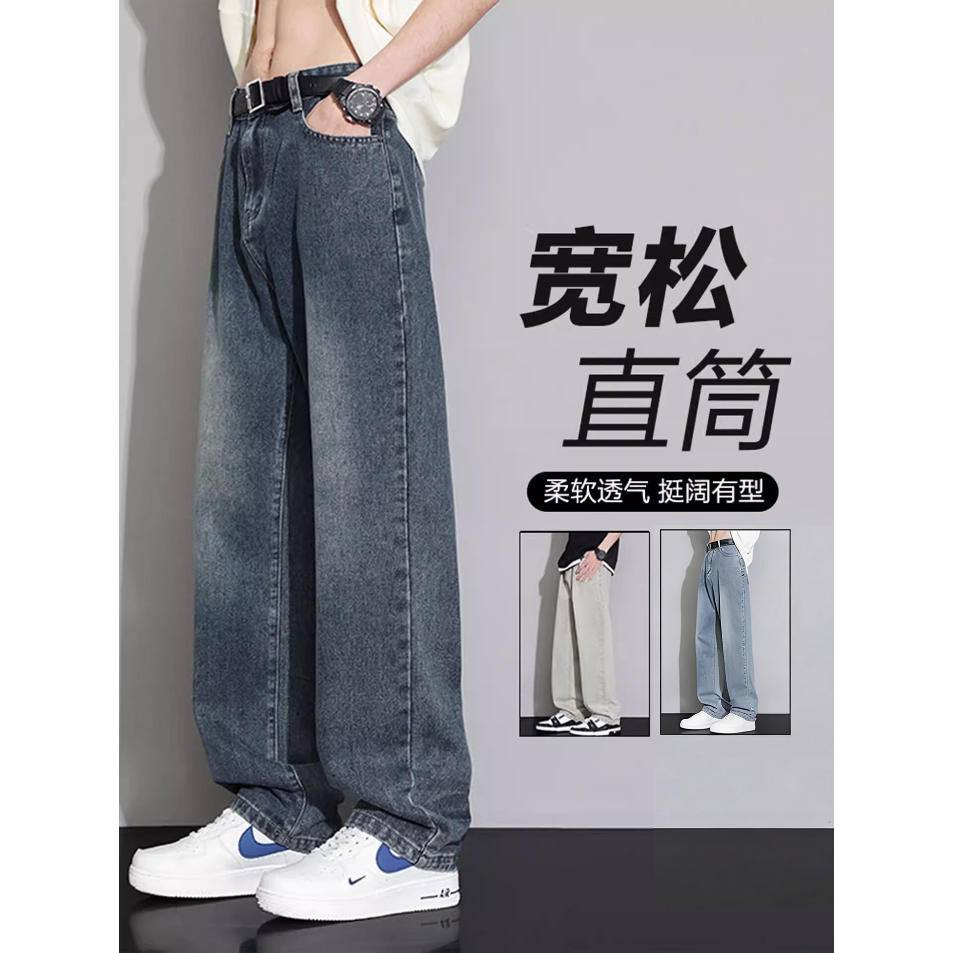 美式牛仔裤男春秋季宽松直筒裤子男复古水洗长裤青少年休闲阔腿裤