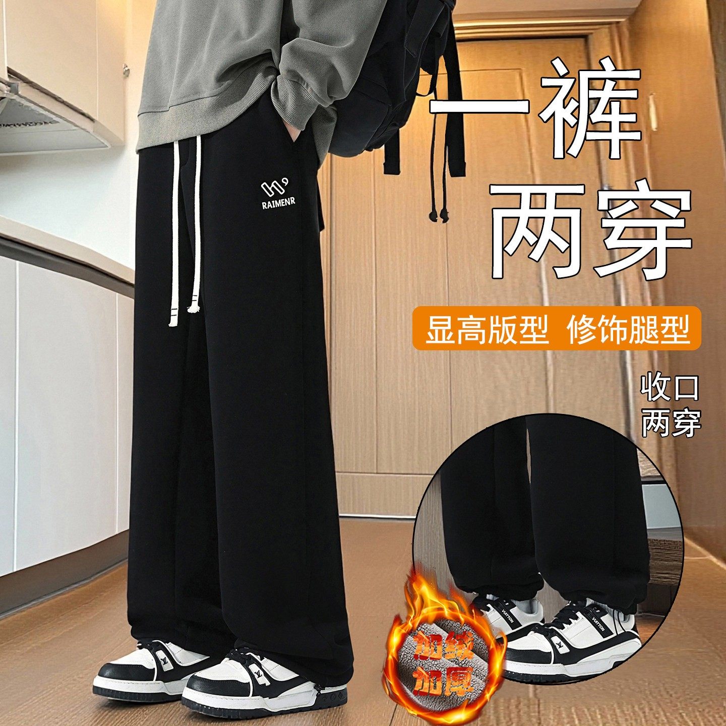 冬季加绒加厚长裤子男孩青少年初中高中学生大童冬装直筒休闲卫裤,运动服/休闲服装,跑步套装,淘宝优惠券,粉丝福利购,淘宝优惠卷