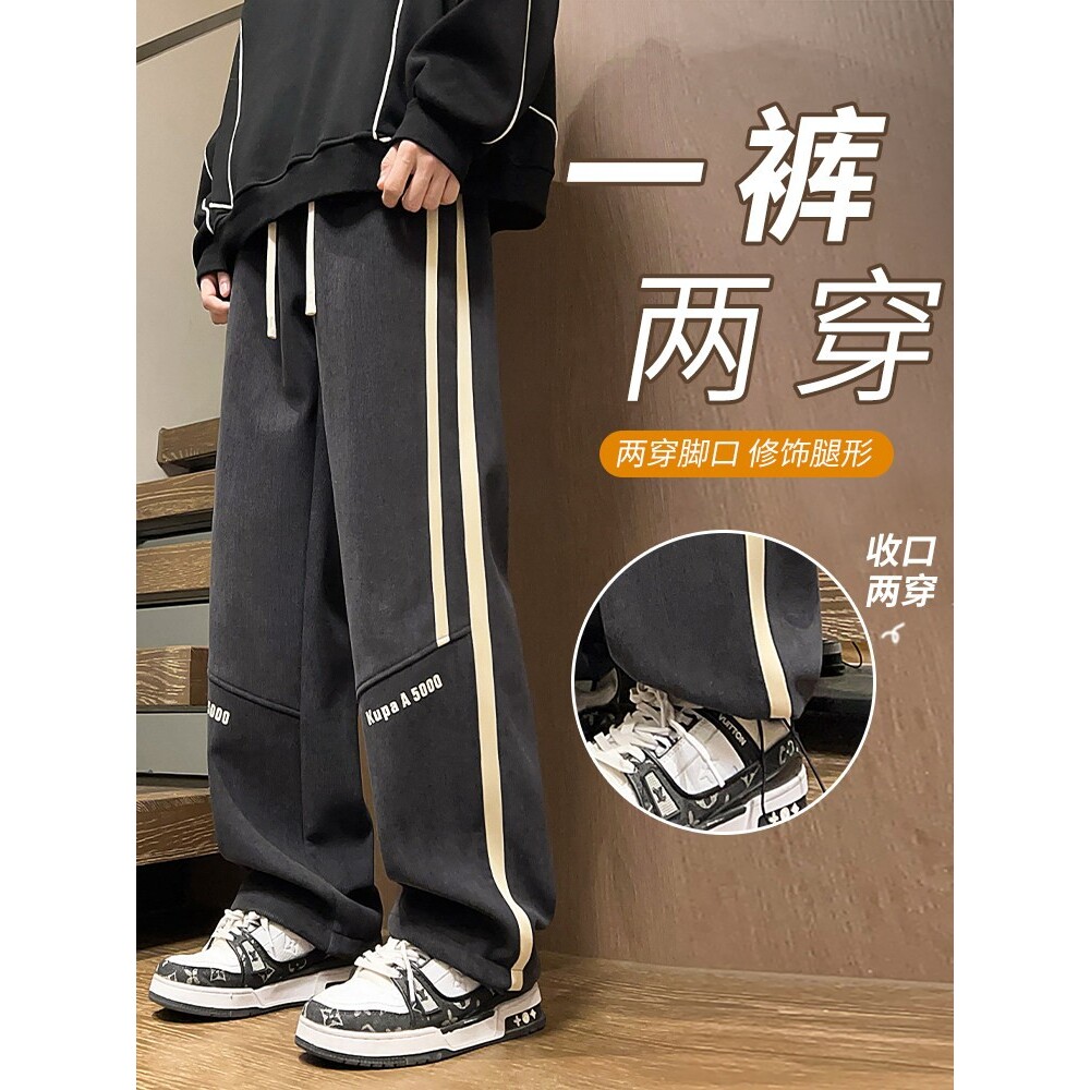 春秋季休闲长裤子男孩宽松直筒学生帅气青少年大童新款运动卫裤